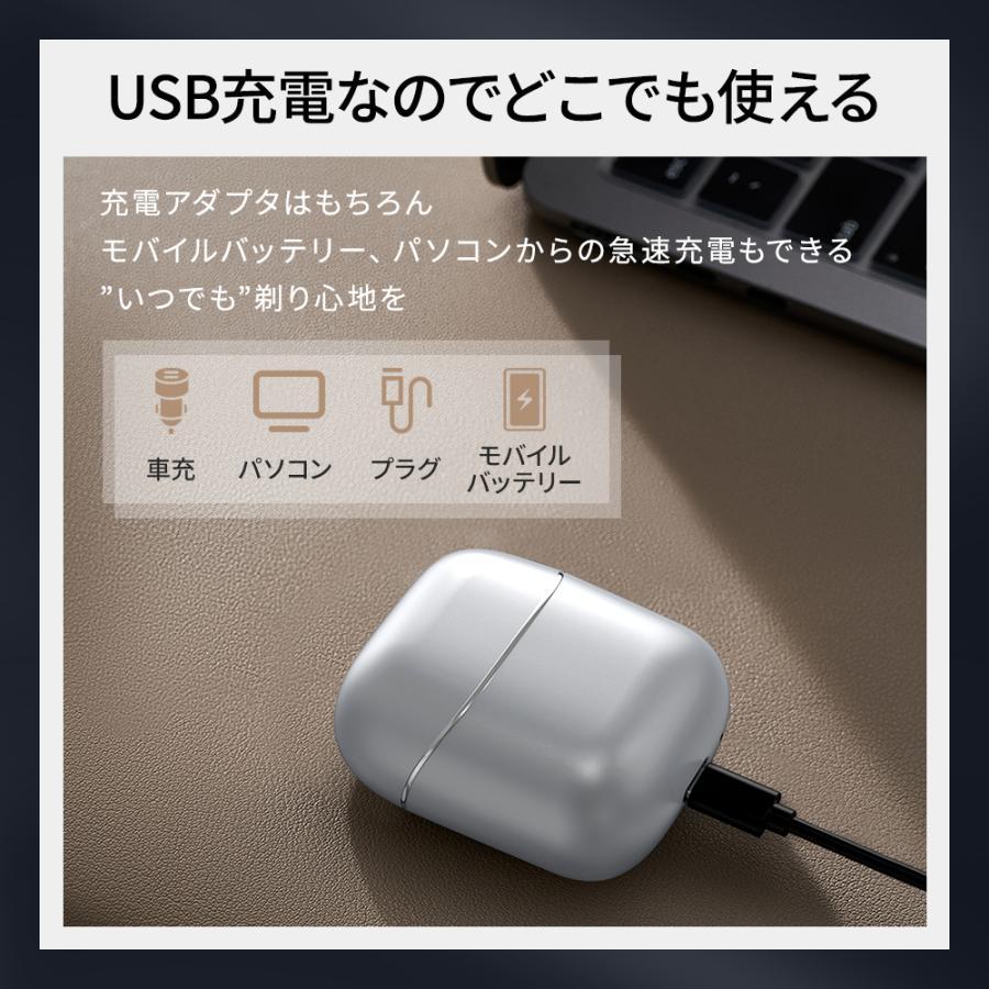 【レビュー特典開催】 電気シェーバー メンズ 超小型 ミニ 回転式 360°回転 日本製刃 24枚刃 充電式 密着剃り 軽量 携帯用 旅行用 ビジネス 専用ケース付き | ブランド登録なし | 17