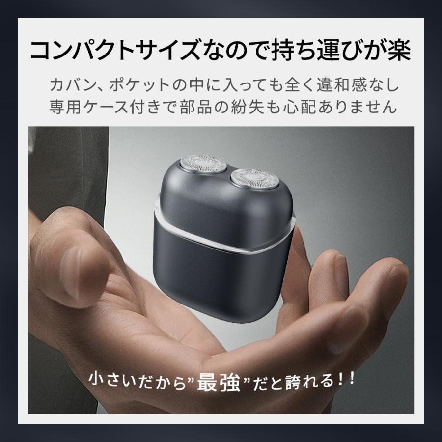 電動シェーバー 小型 回転式 シェーバー 髭剃り ミニ 日本製刃
