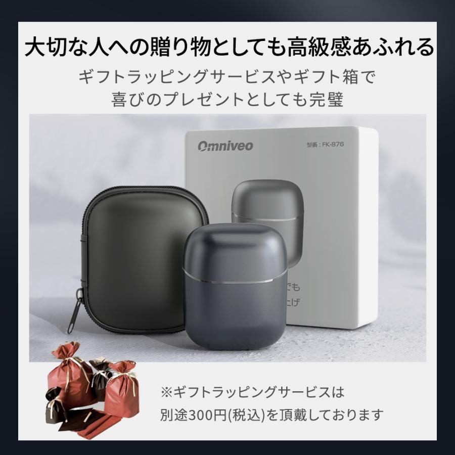 【レビュー特典開催】 電気シェーバー メンズ 超小型 ミニ 回転式 360°回転 日本製刃 24枚刃 充電式 密着剃り 軽量 携帯用 旅行用 ビジネス 専用ケース付き | ブランド登録なし | 19