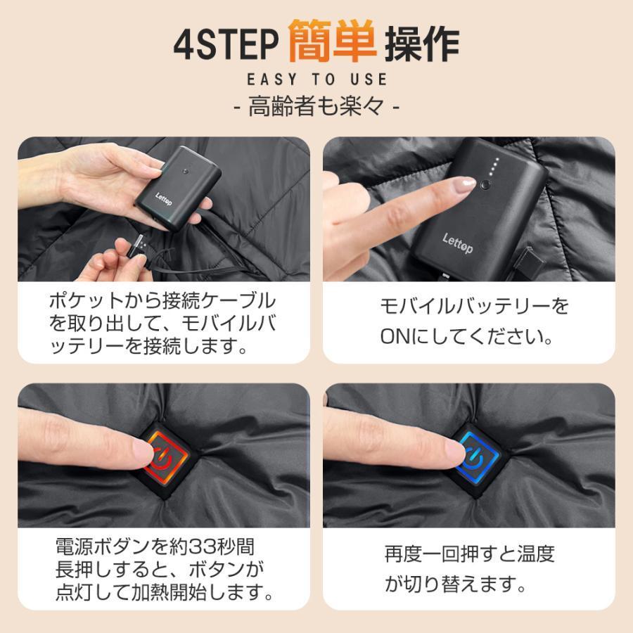 電気毛布 着る毛布 USB給電 ひざ掛け 肩掛け 敷毛布 120×90cm