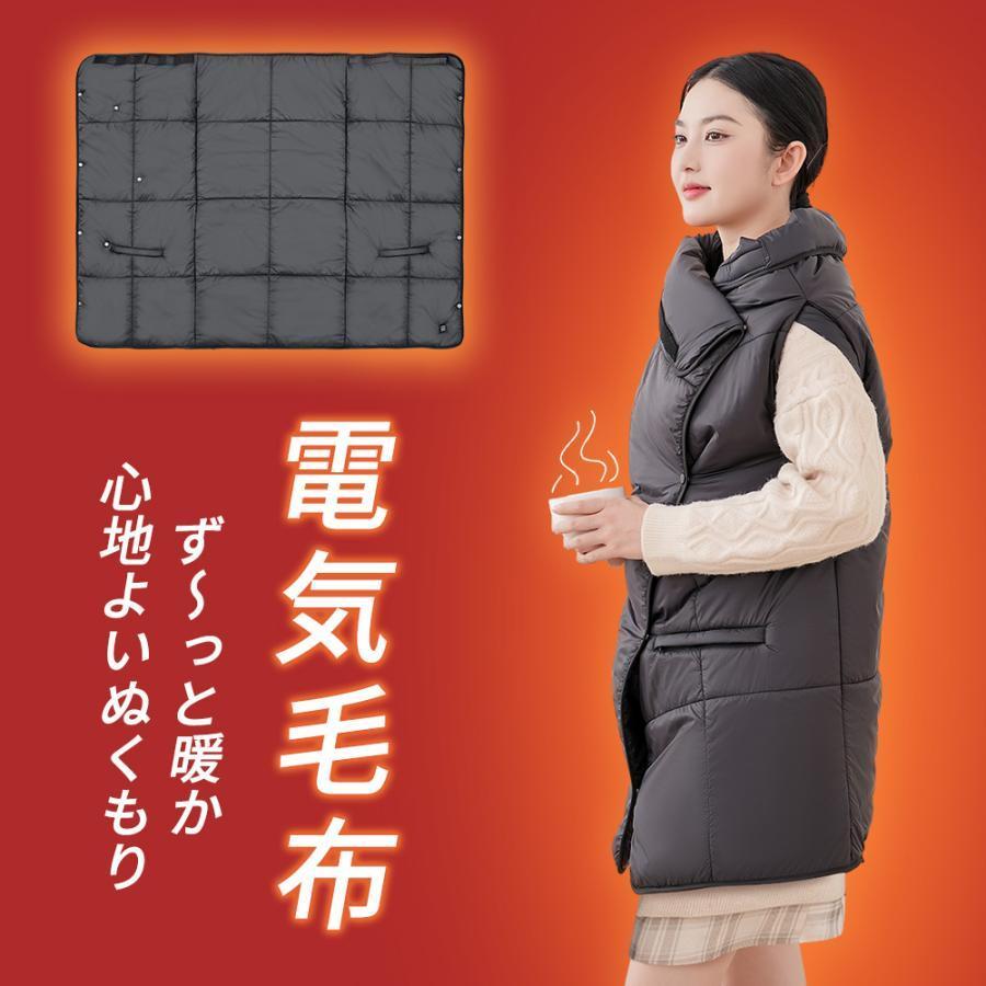 電気毛布 着る毛布 USB給電 【レビュー特典！】 ひざ掛け 肩掛け 敷