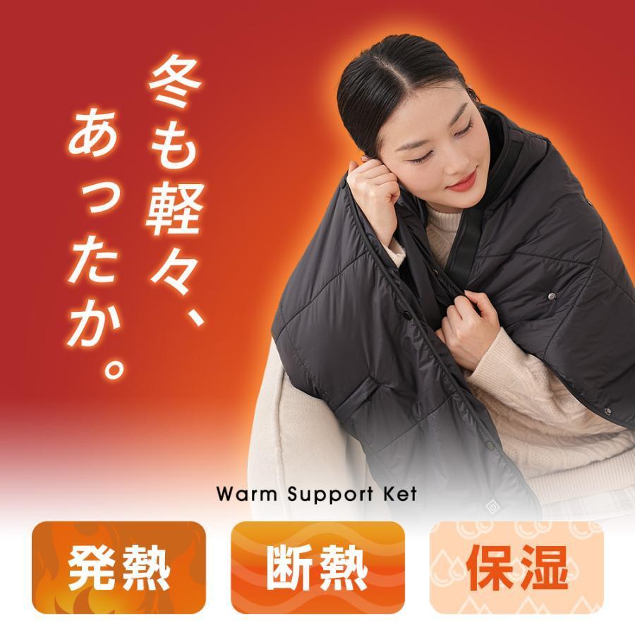 電気毛布 着る毛布 USB給電 【レビュー特典！】 ひざ掛け 肩掛け 敷
