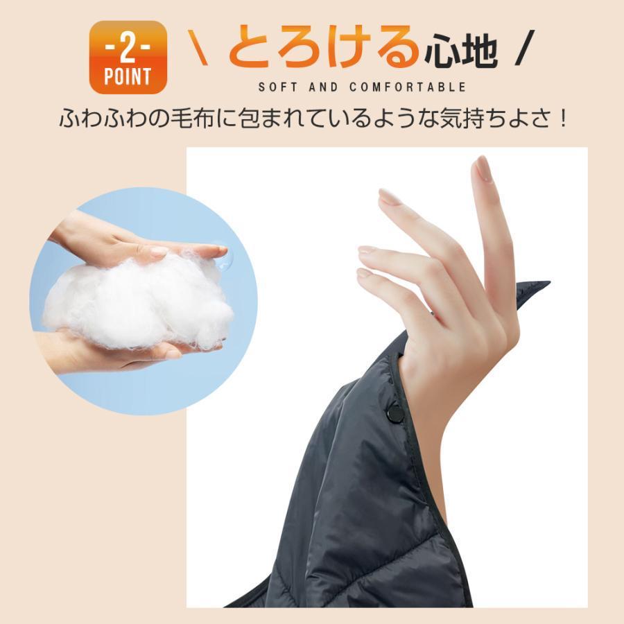 電気毛布 着る毛布 USB給電 ひざ掛け 肩掛け 敷毛布 120×90cm
