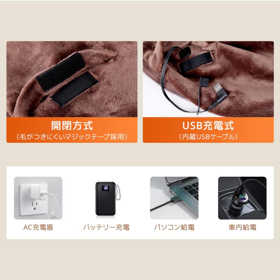 電気毛布 着る毛布 掛け敷き USB給電 8エリア発熱 3段階温度調整 洗濯