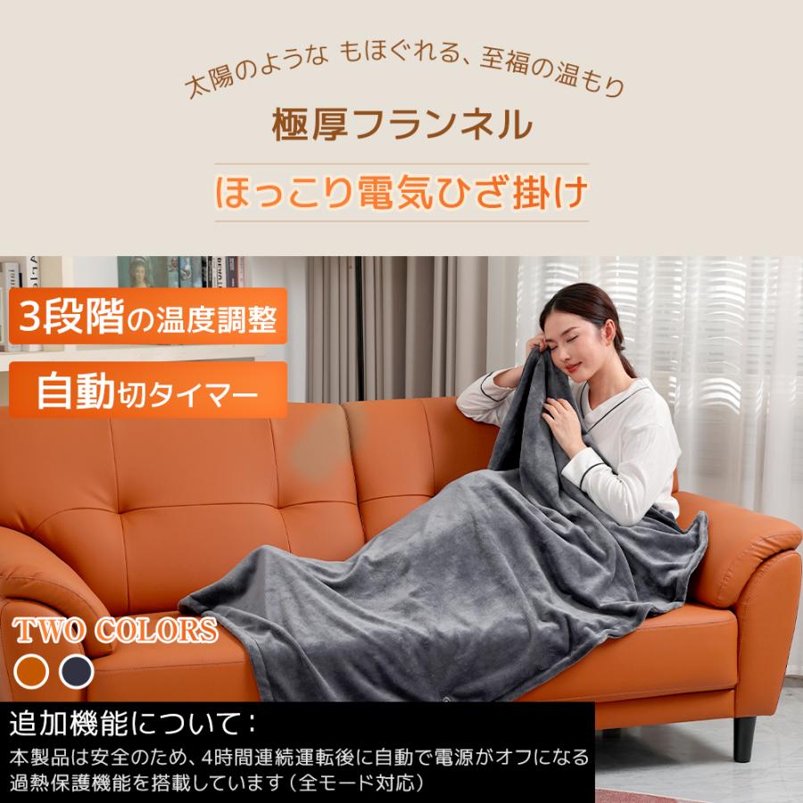 電気毛布 着る毛布 掛け敷き USB給電 8エリア発熱 3段階温度調整 洗濯
