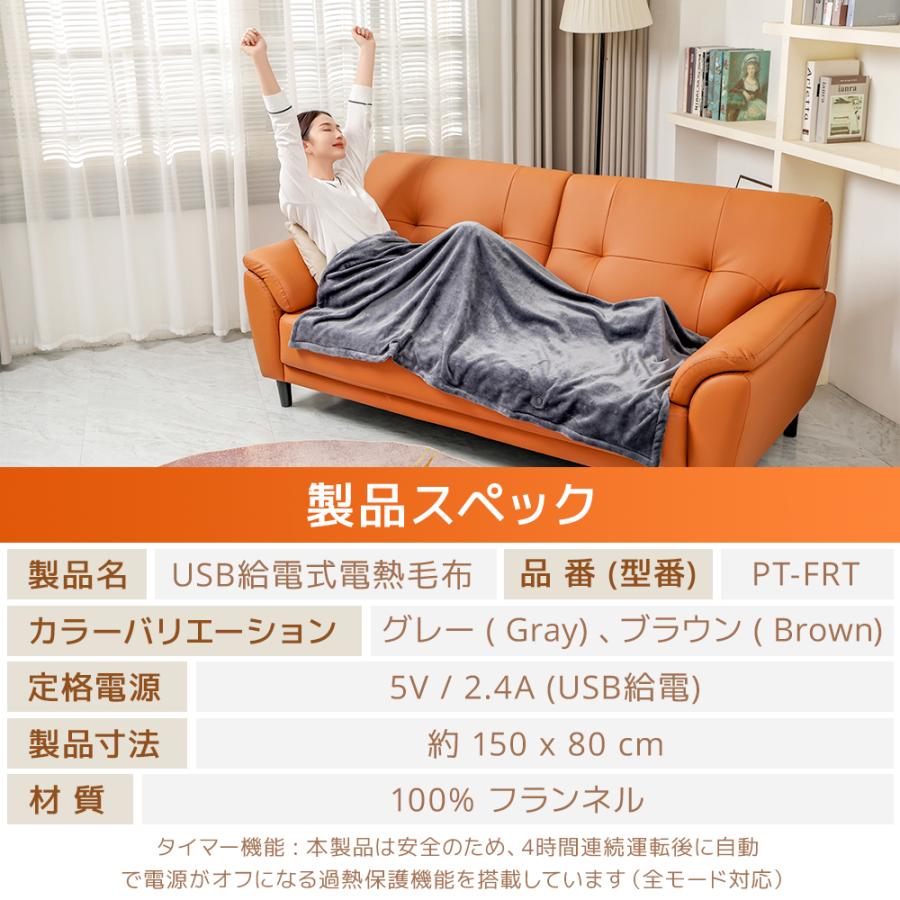 電気毛布 着る毛布 掛け敷き USB給電 8エリア発熱 3段階温度調整 洗濯