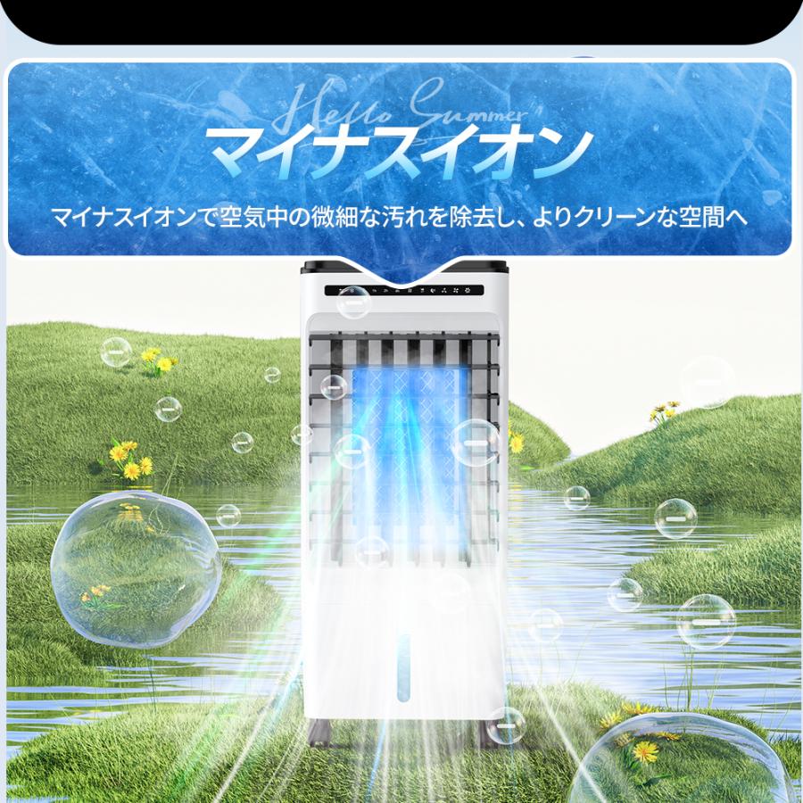 【レビュー特典開催!】冷風機 強力 冷風扇 冷却 サーキュレーター 業務用 大型 羽なし 扇風機 省エネ 一台四役 大容量 自動首振り 移動式エアコン タイマー機能 |  | 12