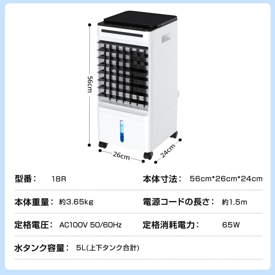 【レビュー特典開催!】冷風機 強力 冷風扇 冷却 サーキュレーター 業務用 大型 羽なし 扇風機 省エネ 一台四役 大容量 自動首振り 移動式エアコン タイマー機能 |  | 19