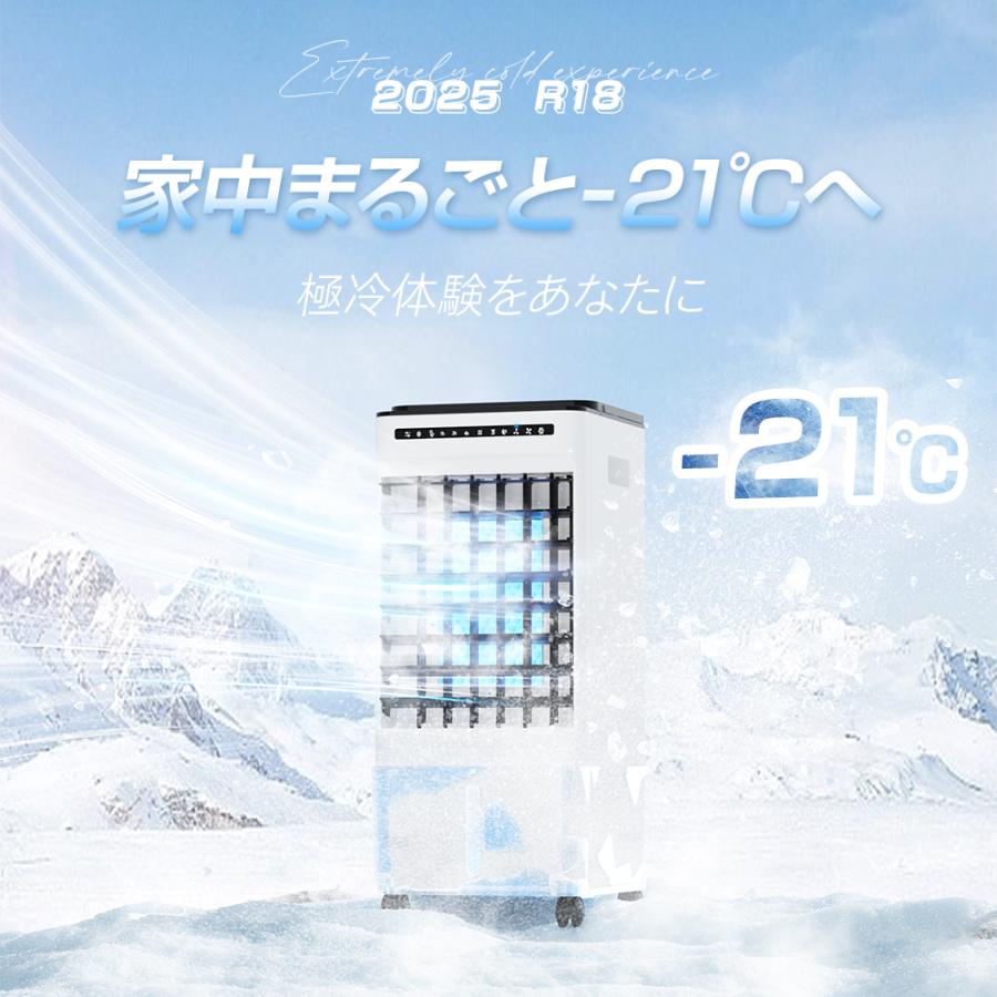 【レビュー特典開催!】冷風機 強力 冷風扇 冷却 サーキュレーター 業務用 大型 羽なし 扇風機 省エネ 一台四役 大容量 自動首振り 移動式エアコン タイマー機能 |  | 01