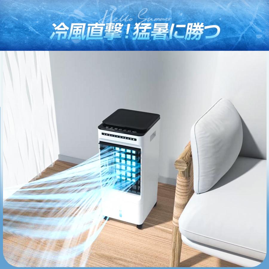 【レビュー特典開催!】冷風機 強力 冷風扇 冷却 サーキュレーター 業務用 大型 羽なし 扇風機 省エネ 一台四役 大容量 自動首振り 移動式エアコン タイマー機能 |  | 03