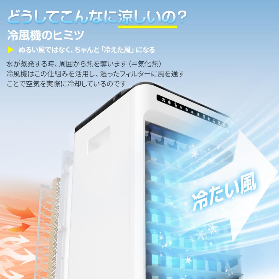 【レビュー特典開催!】冷風機 強力 冷風扇 冷却 サーキュレーター 業務用 大型 羽なし 扇風機 省エネ 一台四役 大容量 自動首振り 移動式エアコン タイマー機能 |  | 04