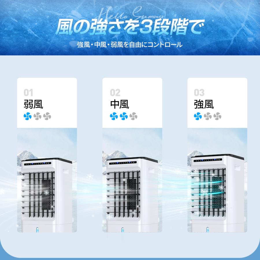 【レビュー特典開催!】冷風機 強力 冷風扇 冷却 サーキュレーター 業務用 大型 羽なし 扇風機 省エネ 一台四役 大容量 自動首振り 移動式エアコン タイマー機能 |  | 05