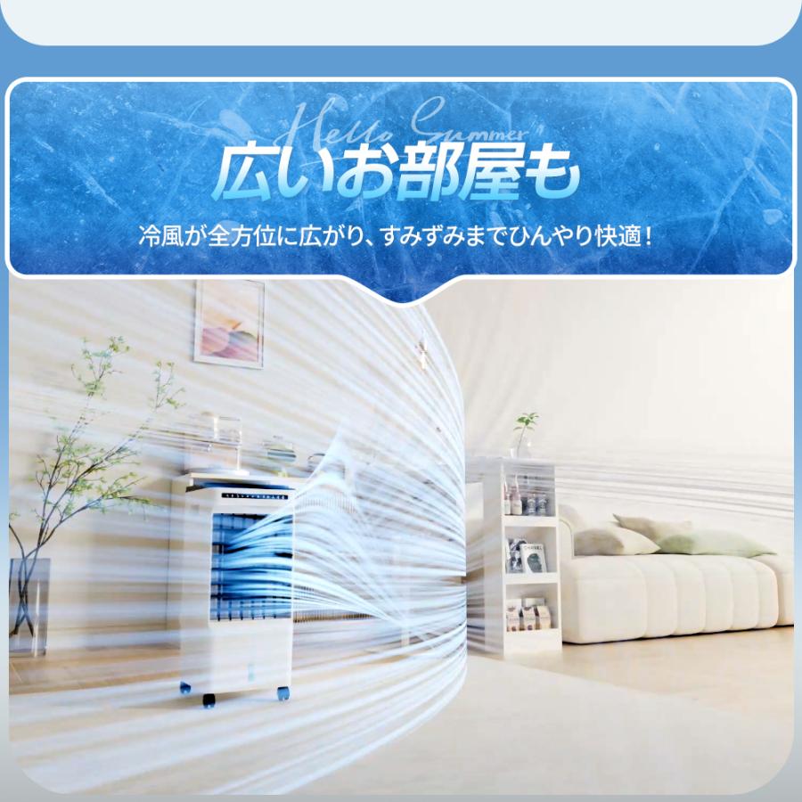 【レビュー特典開催!】冷風機 強力 冷風扇 冷却 サーキュレーター 業務用 大型 羽なし 扇風機 省エネ 一台四役 大容量 自動首振り 移動式エアコン タイマー機能 |  | 09