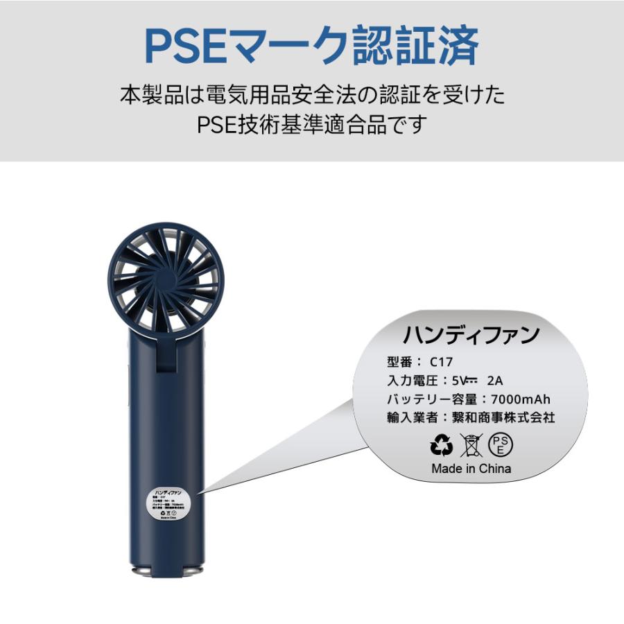 ハンディファン 冷却 小型 携帯扇風機 扇風機 ハンディ 強風 -28℃ 冷却