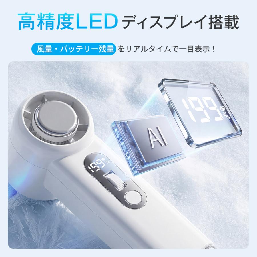 2026新作! ハンディファン 手持ち扇風機 冷却プレート 小型 mini 7000mAh 無段階風量調節 超強風 -26℃瞬間冷却 携帯扇風機 卓上 首掛け 静音 軽量 コンパクト | ブランド登録なし | 08