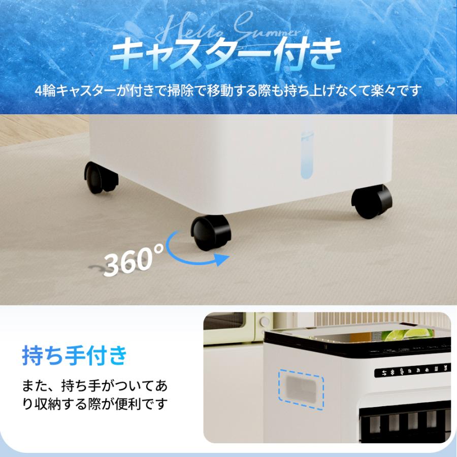 冷風機 扇風機 業務用 サーキュレーター 冷風扇 保冷剤4個付 イオン除