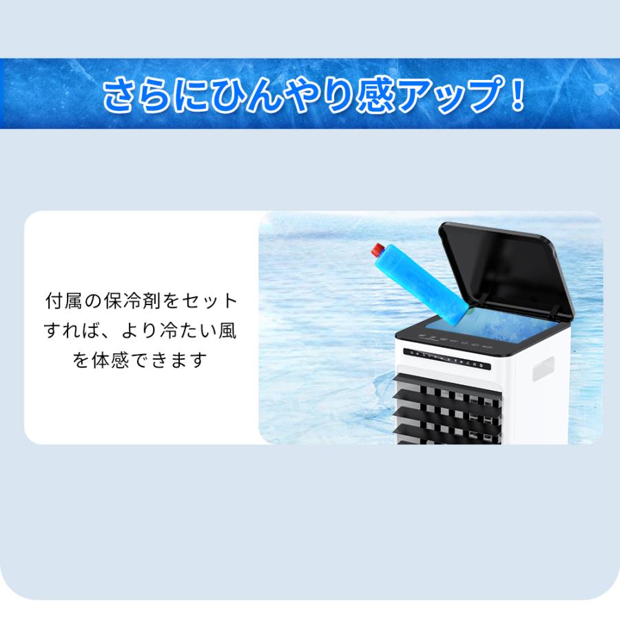 冷風機 扇風機 業務用 サーキュレーター 冷風扇 保冷剤4個付 イオン除