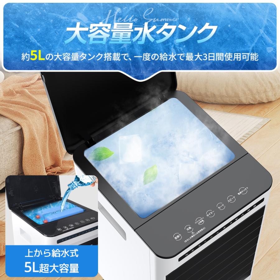 冷風機 扇風機 業務用 サーキュレーター 冷風扇 保冷剤4個付 イオン除
