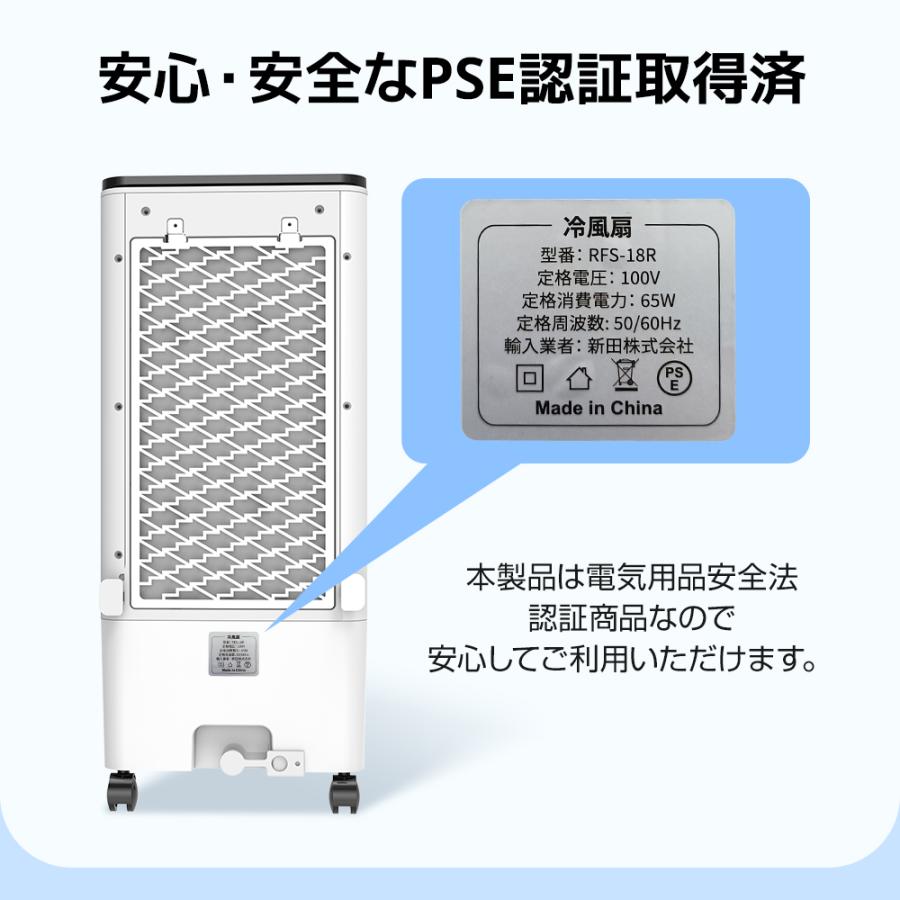 冷風機 扇風機 サーキュレーター 冷風扇 保冷剤4個付 業務用 イオン除菌 冷風機 扇風機 業務用 サーキュレーター 冷風扇 保冷剤4個付 イオン除