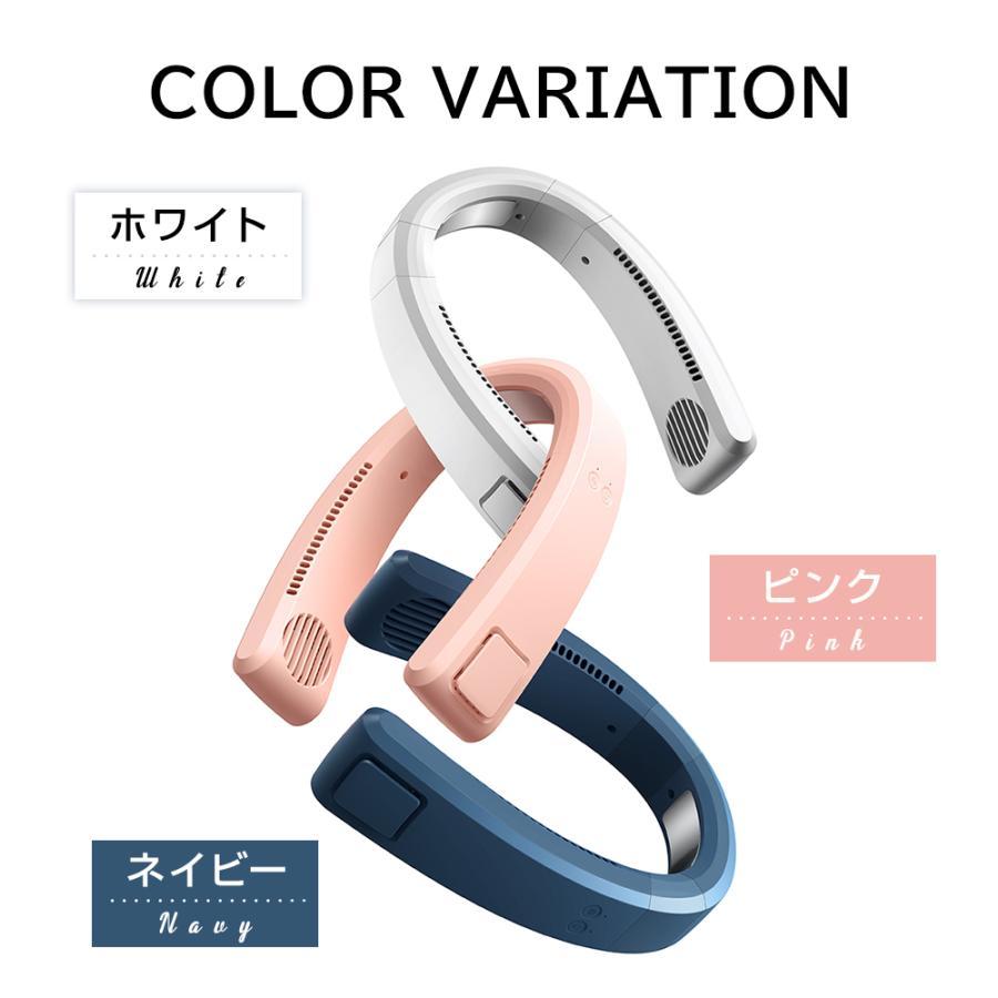 ネッククーラー 首掛け 扇風機 冷感プレート 羽なし ネックファン 小型