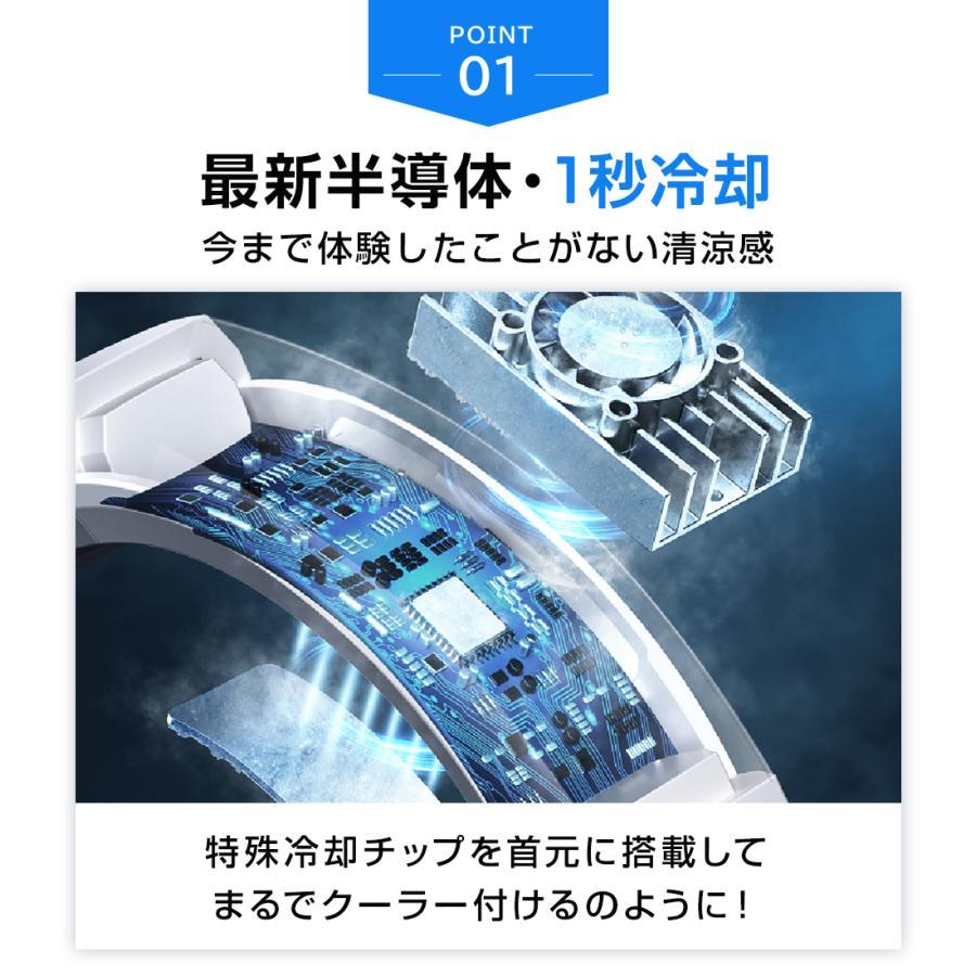 ネッククーラー　冷却プレート　首掛け扇風機　羽なし　強力　大容量バッテリー 首掛け扇風機 羽なし 冷感 扇風機 ネッククーラー 大容量