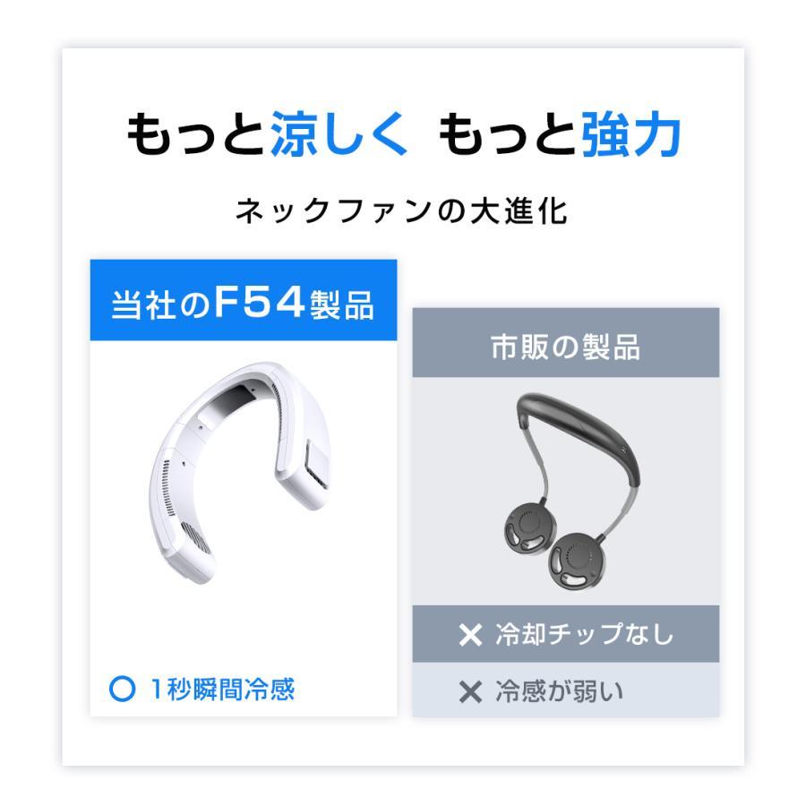 ネッククーラー 首掛け 扇風機 冷感プレート 羽なし ネックファン 小型