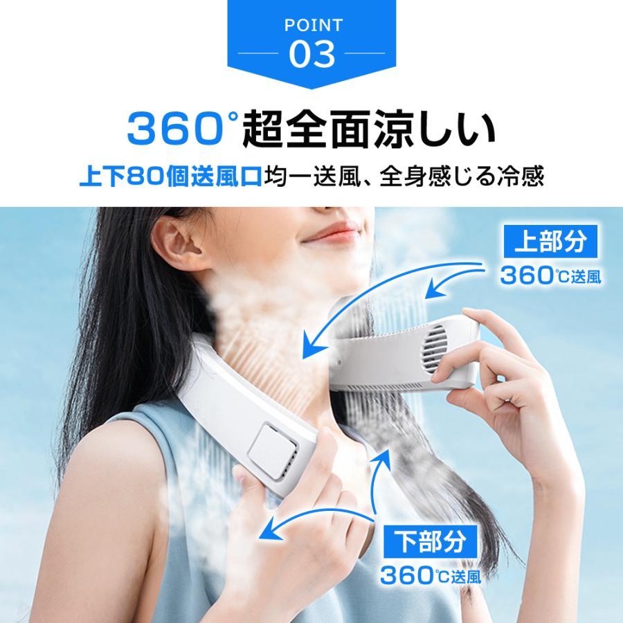 首掛け扇風機 ネッククーラー 冷感 携帯扇風機 羽なし扇風機 USB充電式 ネッククーラー 首掛け 扇風機 冷感プレート 羽なし ネックファン 小型