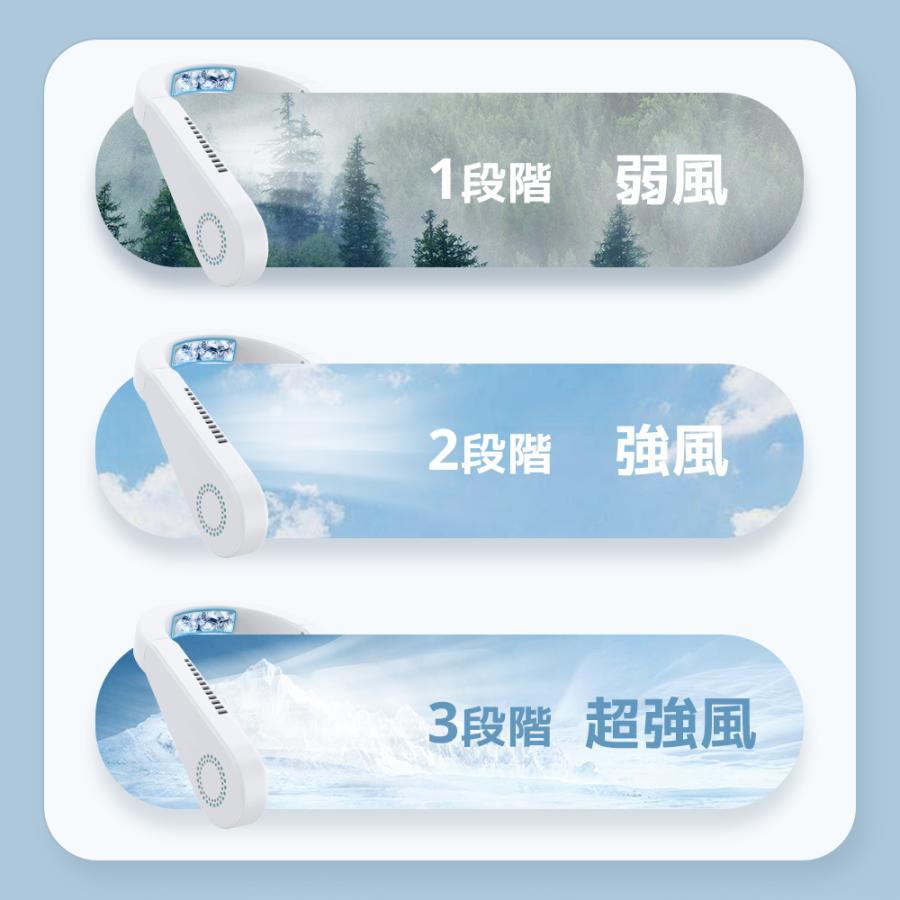 ネックファン 首掛け扇風機 冷却ファン 冷暖房 7000mAh （ホワイト） ネックファン 首掛けファン 瞬間冷却「新発売」背中送風 携帯