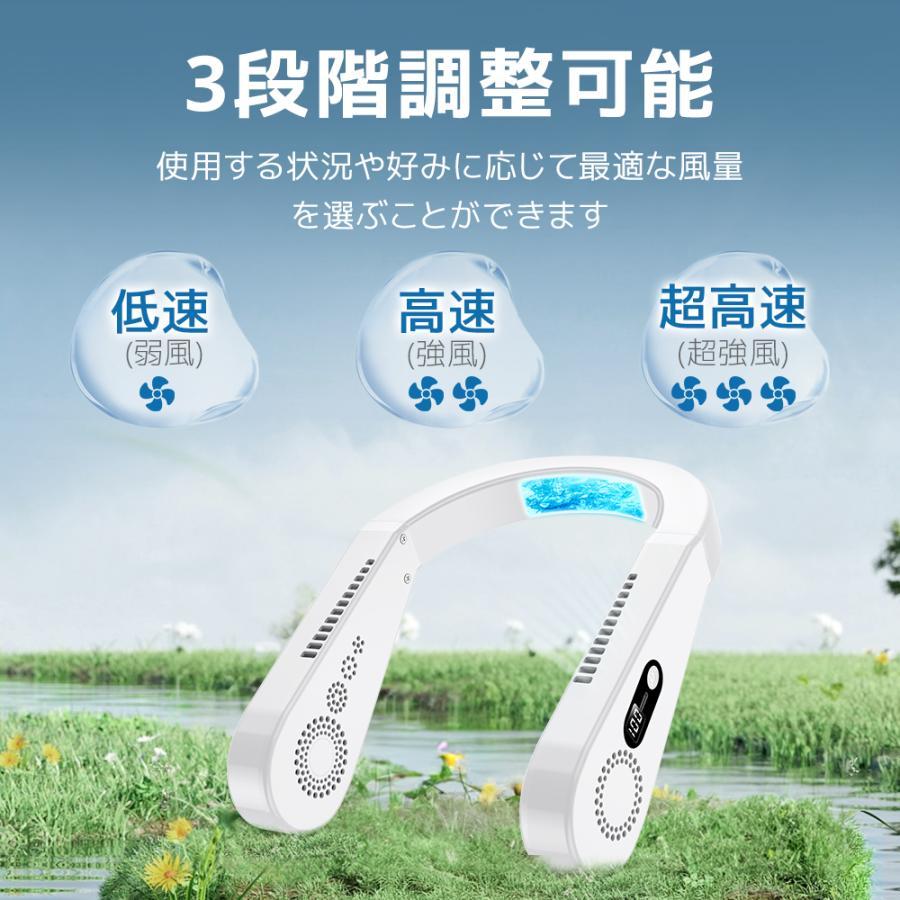 レビュー特典開催！】首掛け扇風機 冷感プレート付 7000mAh大