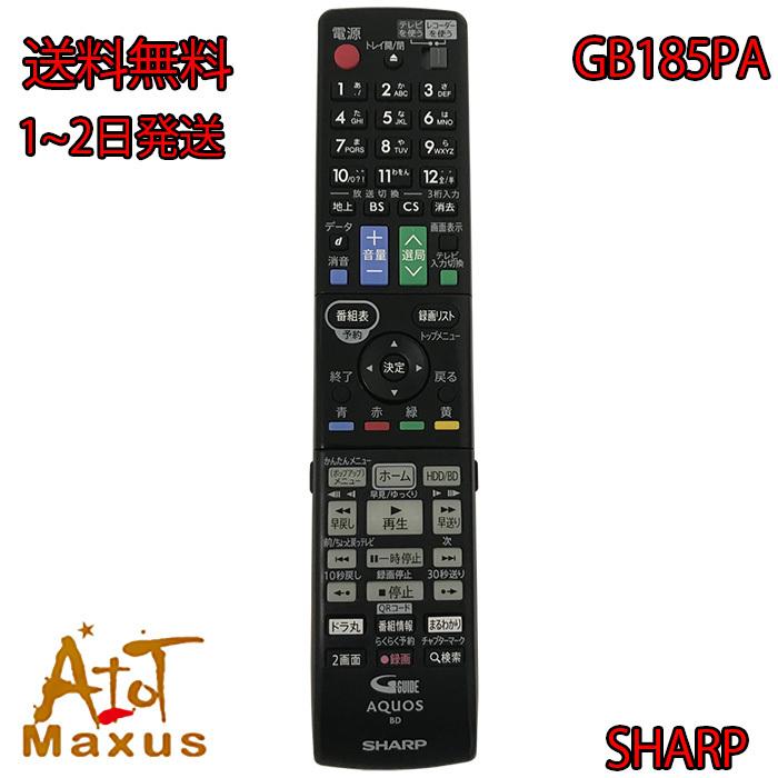 最高級 美品 リモコン付き 75 BD-HDW ブルーレイ シャープ - ブルーレイレコーダー - hlt.no 最高級 美品 リモコン付き 75 BD-HDW ブルーレイ シャープ - ブルーレイレコーダー - hlt.no