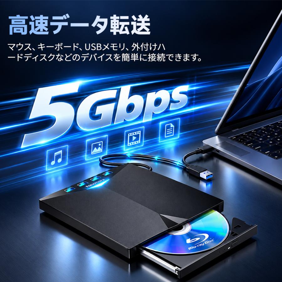 ブルーレイドライブ 外付け DVD/CDドライブ 書込高速 爆買 静音