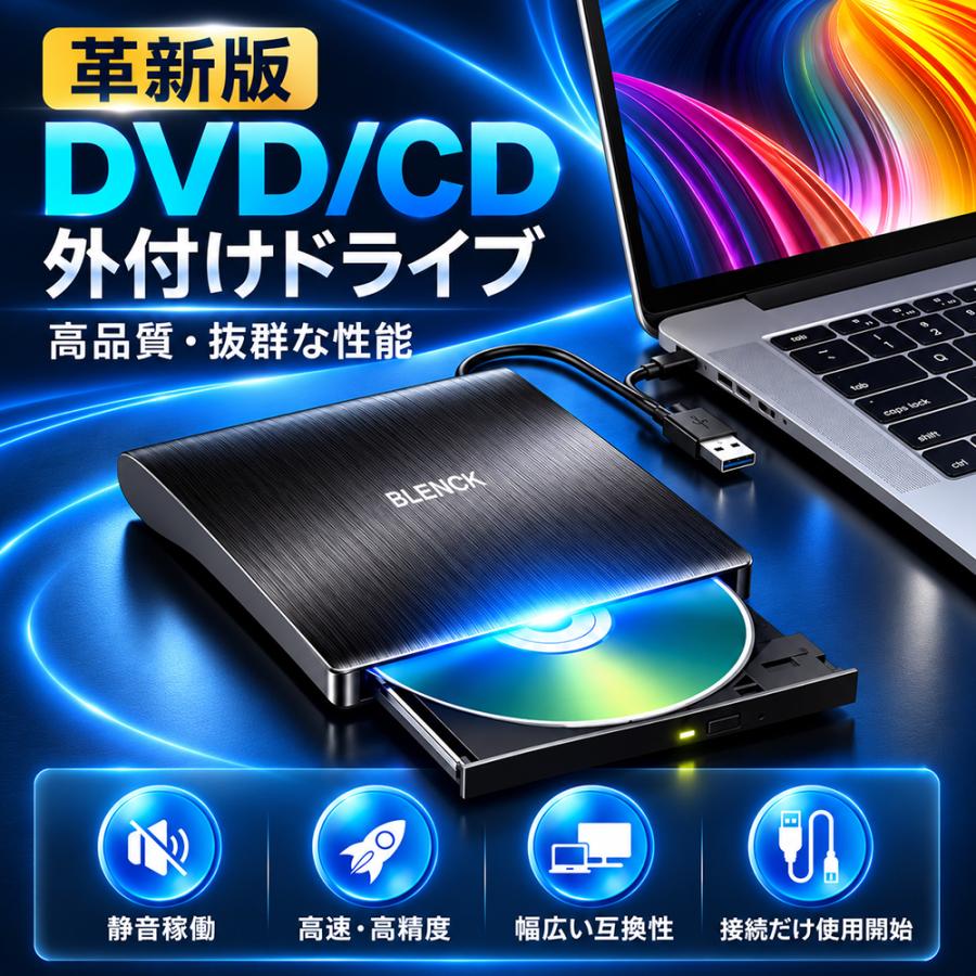 DVDドライブ 外付け ケーブル内蔵 CD/DVDドライブ ポータブルドライブ