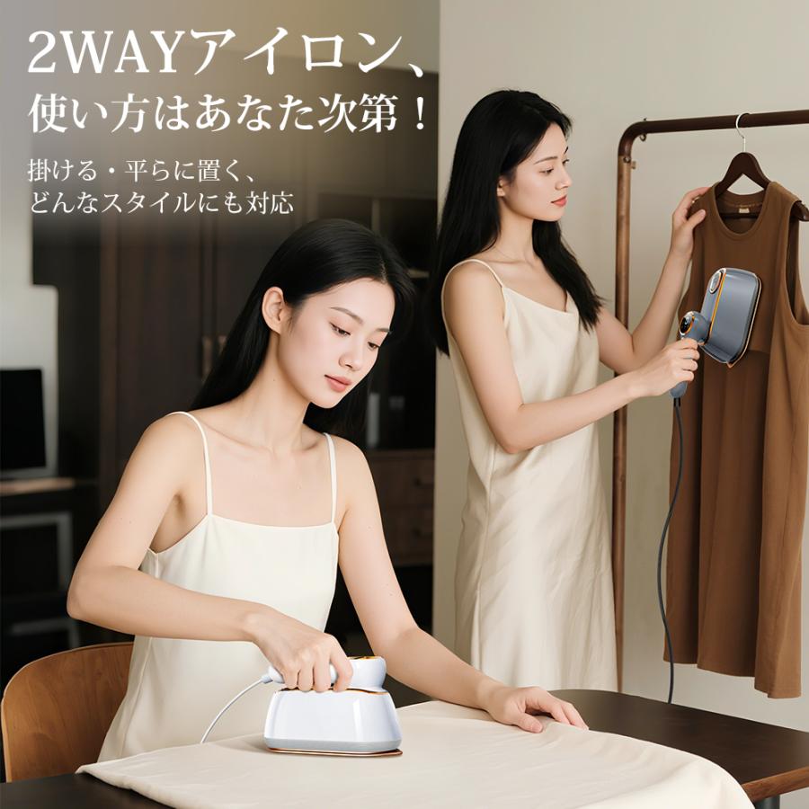 アイロン 10秒立ち上がり スチームアイロン 2WAY 軽い ドライアイロン