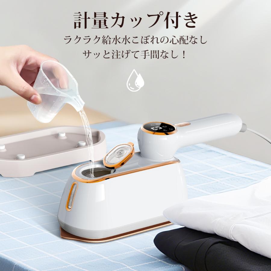 アイロン 10秒立ち上がり スチームアイロン 2WAY 軽い ドライアイロン