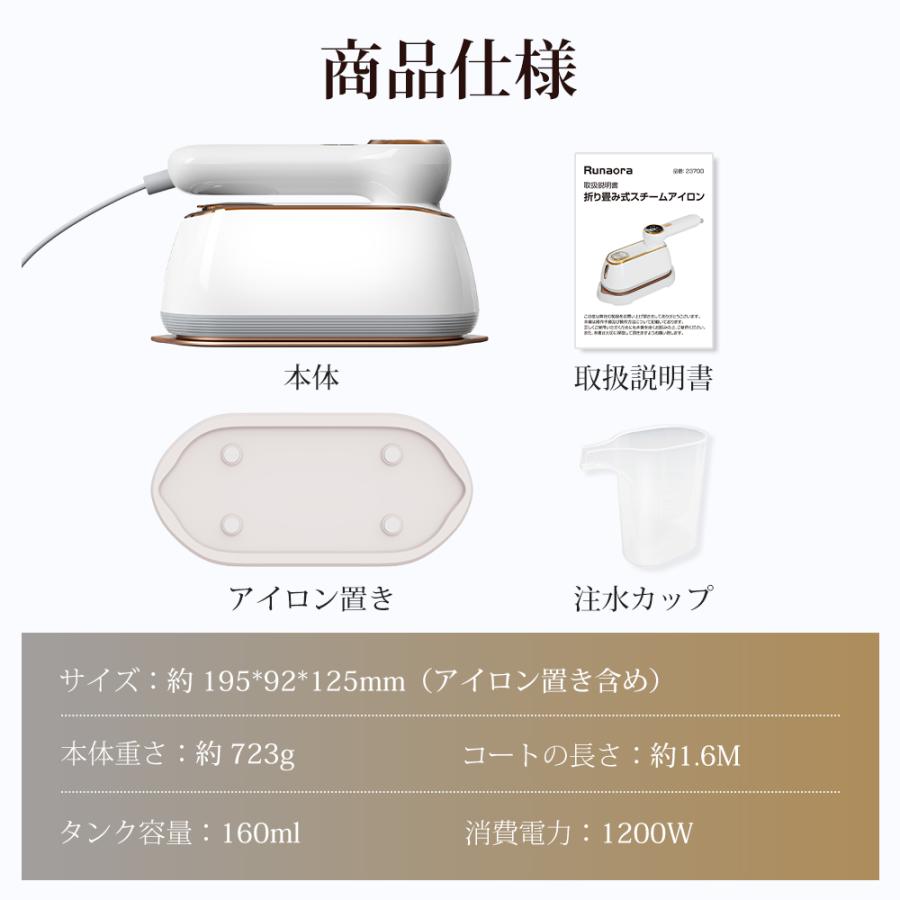 アイロン 10秒立ち上がり スチームアイロン 2WAY 軽い ドライアイロン