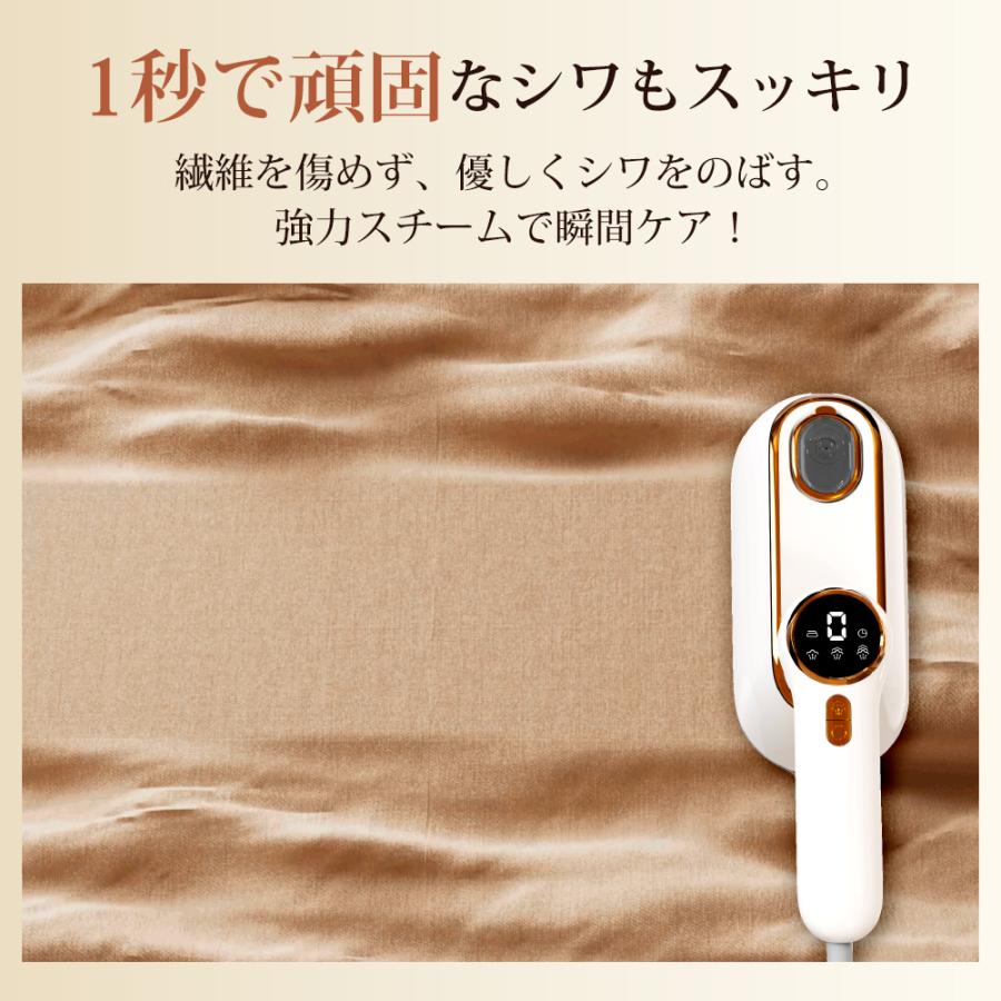 アイロン 10秒立ち上がり スチームアイロン 2WAY 軽い ドライアイロン