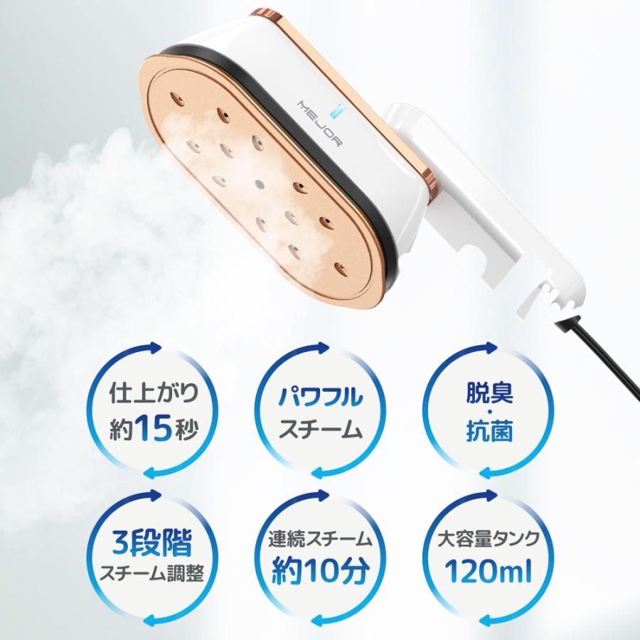 アイロン 強力 シワ伸ばし スチーム 衣類スチーマー 1台2役 アイロン