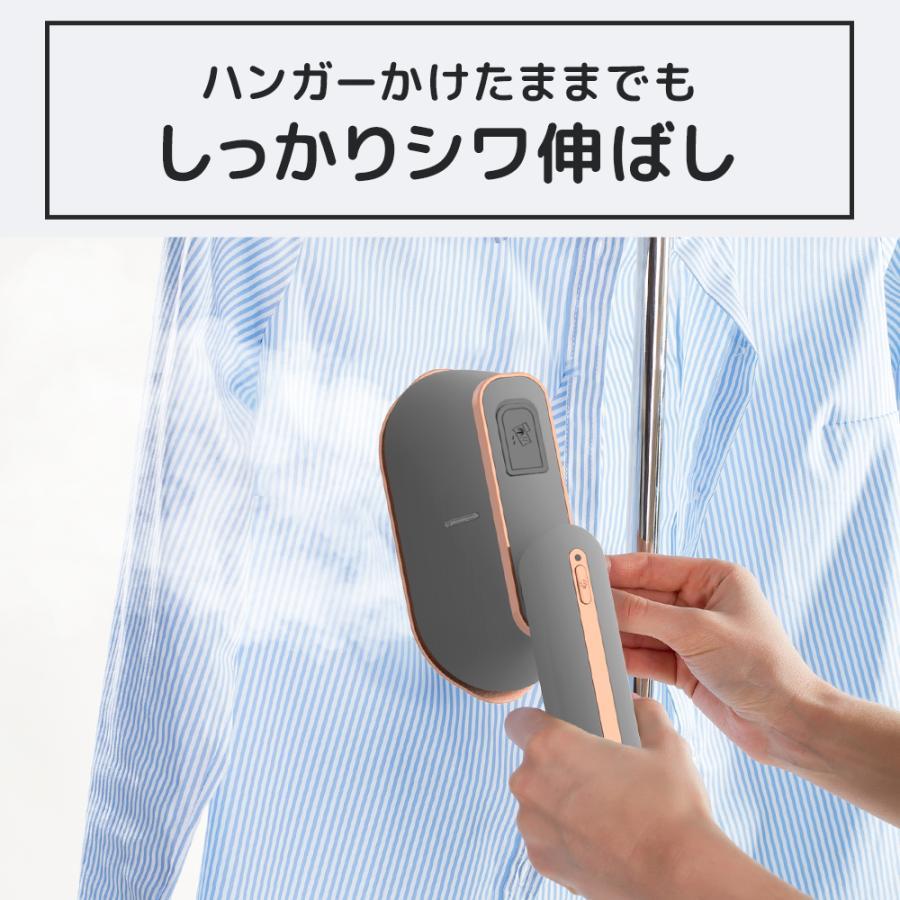 アイロン 強力 シワ伸ばし スチーム 衣類スチーマー 1台2役 アイロン