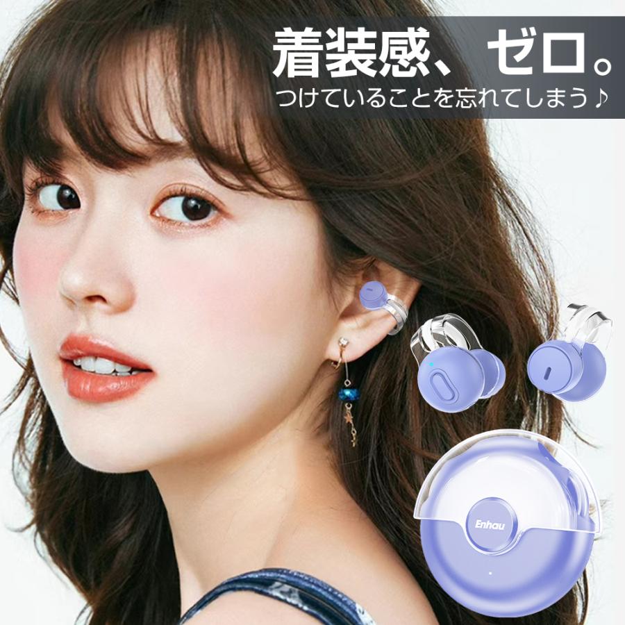 【レビュー特典開催！】 ワイヤレスイヤホン Bluetooth 5.3 高音質 ブルートゥースイヤホン 耳を塞がない 快適装着 片耳・両耳対応 自動ペアリング 長時間再生 |  | 13