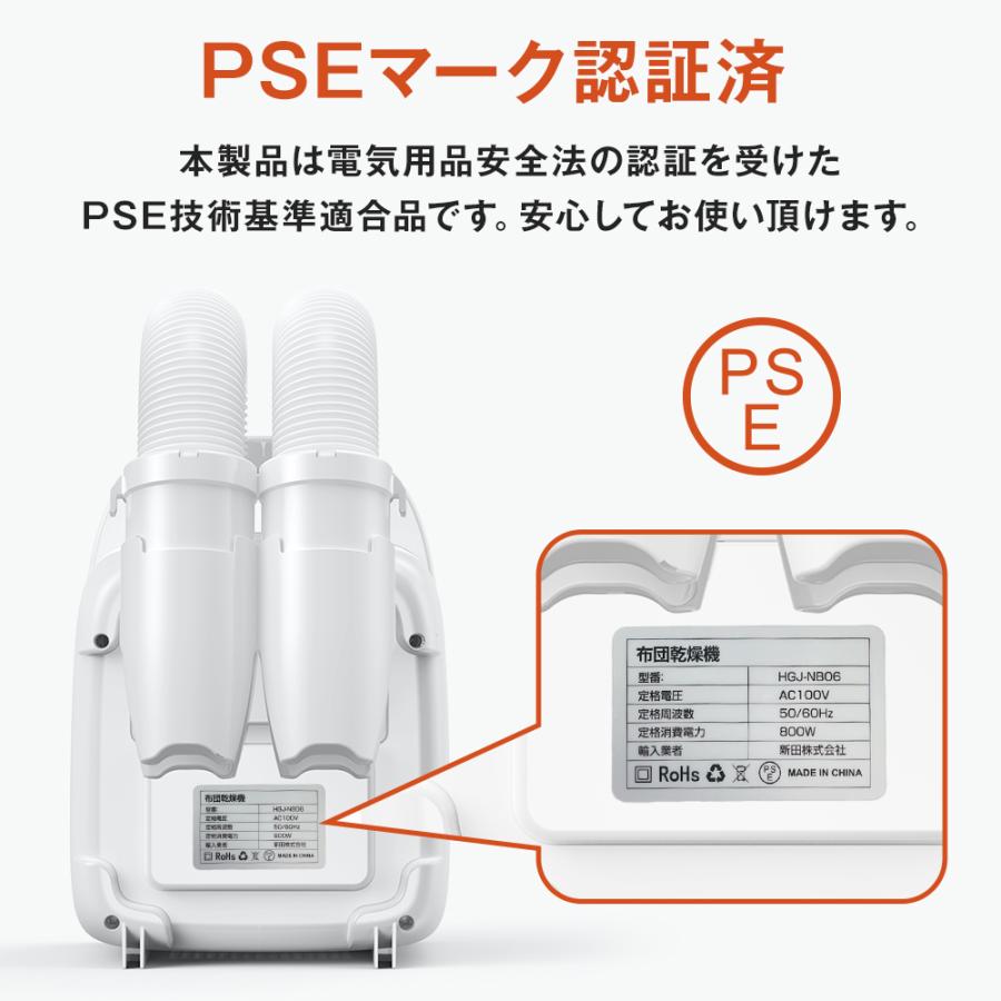 WOFIER 【レビュー特典実施中】 布団乾燥機 即暖 スピード乾燥 ダニ