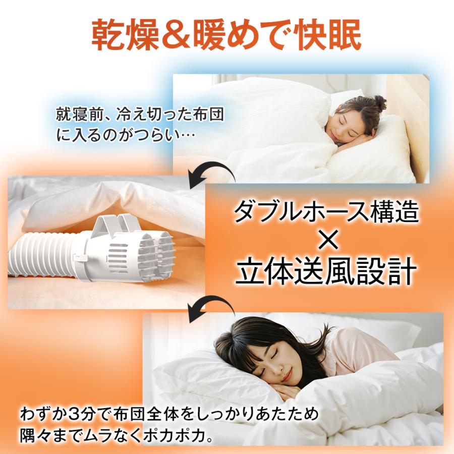 WOFIER 【レビュー特典実施中】 布団乾燥機 即暖 スピード乾燥 ダニ
