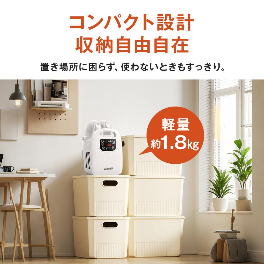 WOFIER 布団乾燥機 小型 速暖 靴乾燥機 マット不要 ダブルホース ダニ 