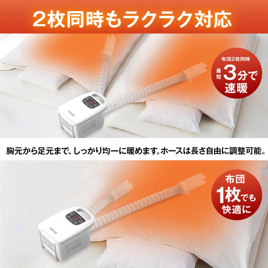 WOFIER 布団乾燥機 小型 速暖 靴乾燥機 マット不要 ダブルホース ダニ
