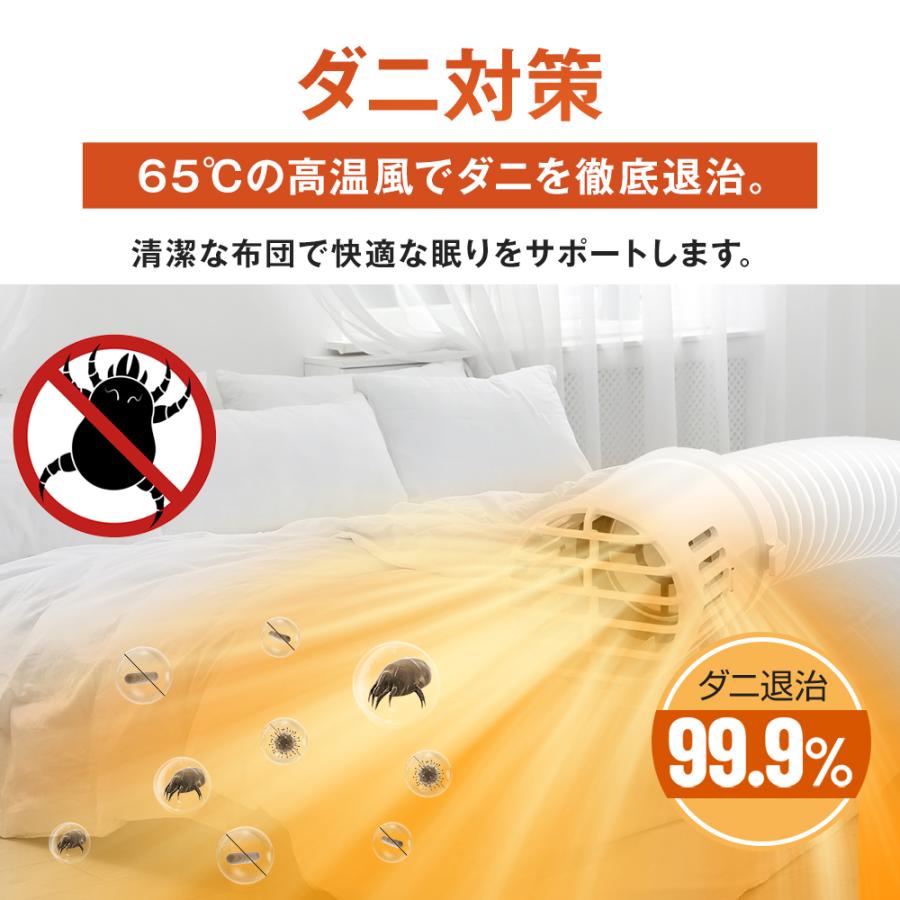 WOFIER 布団乾燥機 小型 速暖 靴乾燥機 マット不要 ダブルホース ダニ