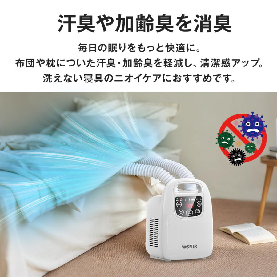 WOFIER 布団乾燥機 小型 速暖 靴乾燥機 マット不要 ダブルホース ダニ