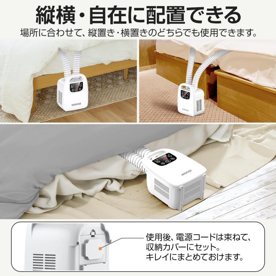 ミニ乾燥機 衣類・布団・靴対応 フルセット 軽量花粉・湿気・ダニ対策 シワ防止 期間限定最大20%OFF／ 布団乾燥機 小型 ふとん乾燥機 衣類乾燥機