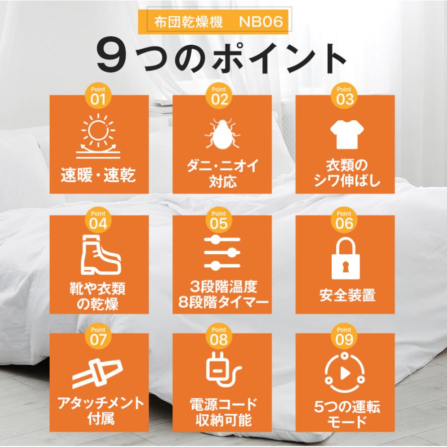 WOFIER 【レビュー特典開催！】布団乾燥機 コンパクト 速暖 速乾 ダニ