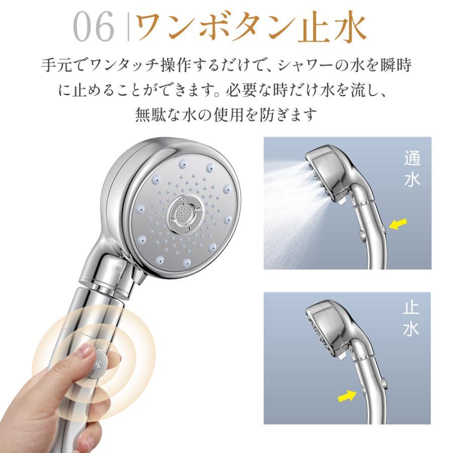 シャワーヘッド 節水 マイクロナノバブル ファインバブル 手元止水 5