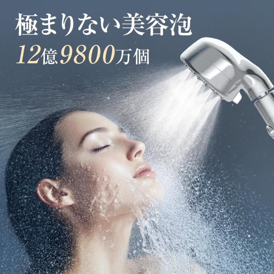 シャワーヘッド 節水 マイクロナノバブル ファインバブル 手元止水 5