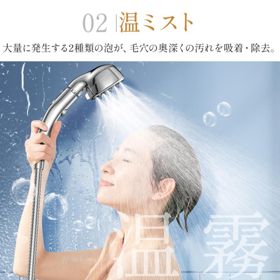 レビュー特典開催！】 シャワーヘッド 節水 高水圧 マイクロナノバブル